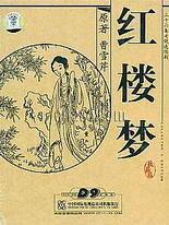 星空传媒在线观看完整版免费高清